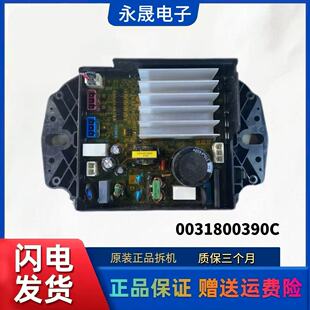 0031800390/c适合卡萨帝波轮洗衣机控制主板电动机驱动板模块.