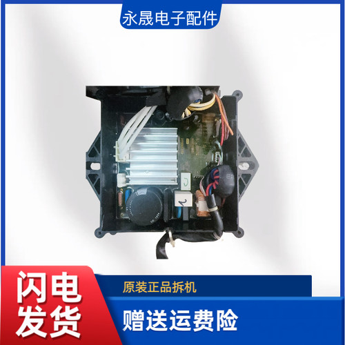 适用于创维 海信洗衣机变频直驱XQB85-55BSD驱动板XA 160326 0337