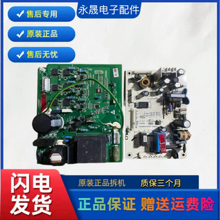 适用于海尔冰箱变频板0064000385 驱动板801-0-5334-229-00-5