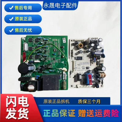 适用于海尔冰箱变频板0064000385 驱动板801-0-5334-229-00-5