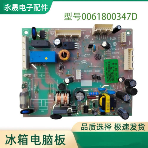 0061800347D适用海尔冰箱电脑板主板BCD-458WDVMU1/475WLDEBU1