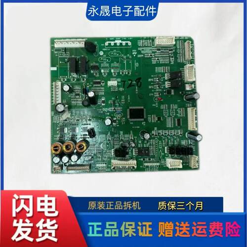 0061800178A适用海尔冰箱电脑板主板电源板BCD-759WDST/-728WDCA