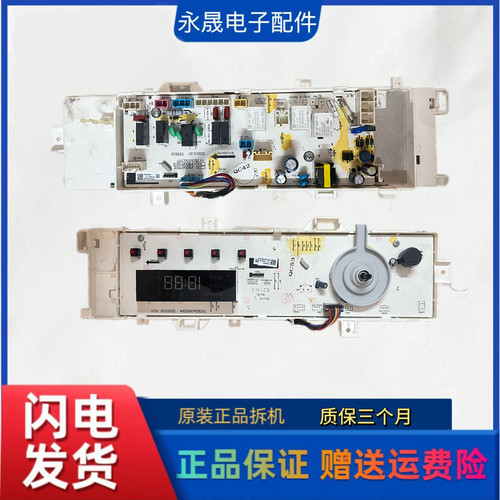 适用于松下冰箱E530TX/F520TX主板电脑板控制变频显示板E530TG