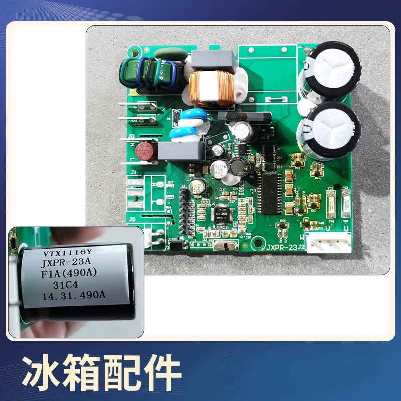 适用西门子冰箱压缩机VTX1116Y变频板驱动板变频器KA50NE20TI