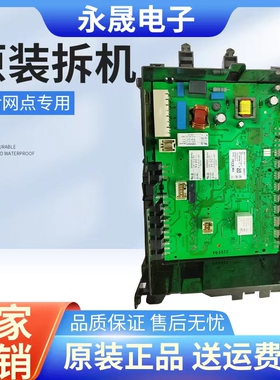 适用西门子滚筒洗衣机电脑板 主板 9001077209 EPW65414控制板.