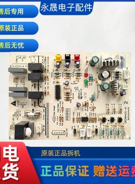 格力空调30224409 302244091 主板WZ4435电路GRZ4435W-ST