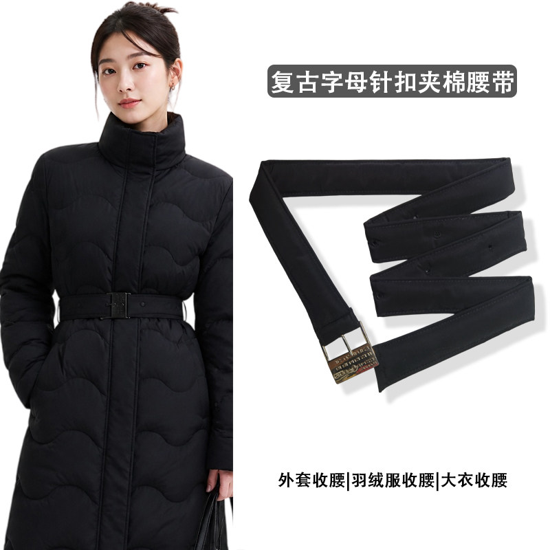 复古腰带字母金属针扣夹棉腰带秋冬羽绒服大衣可调节收腰装饰腰带