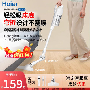 吸尘机强力大吸力功率沙发地毯除螨猫毛 海尔吸尘器家用小型手持式