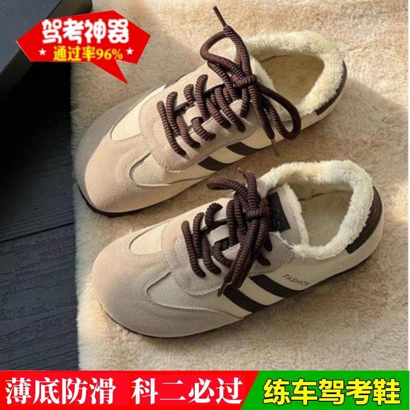 考科二练车鞋女软底踩离合开车鞋时尚休闲鞋