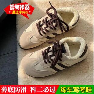 考科二练车鞋女软底踩离合开车鞋科二科三驾校学车科目二驾考鞋