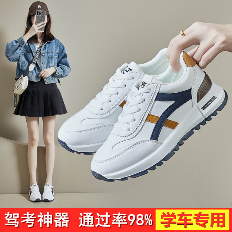科二科三练车鞋女软底防滑开车鞋