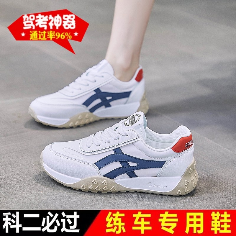 练车专用鞋女驾考科目二科三薄底时尚休闲鞋