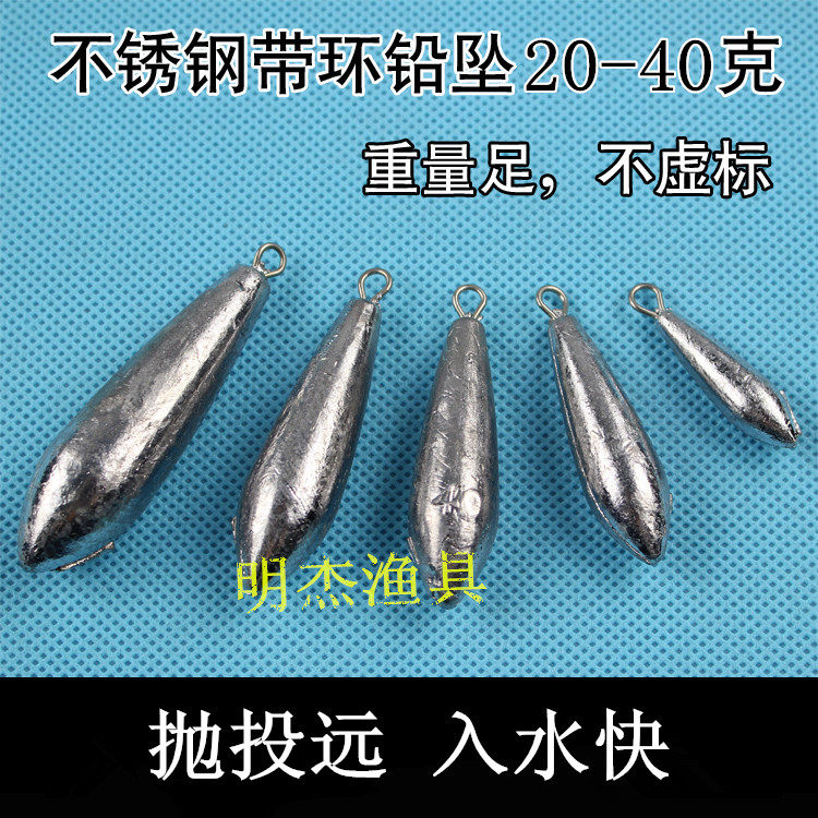 水滴型铅坠 柳叶形带环钓鱼铅坠 筏杆阀杆抛竿海竿路亚串钩铅坠