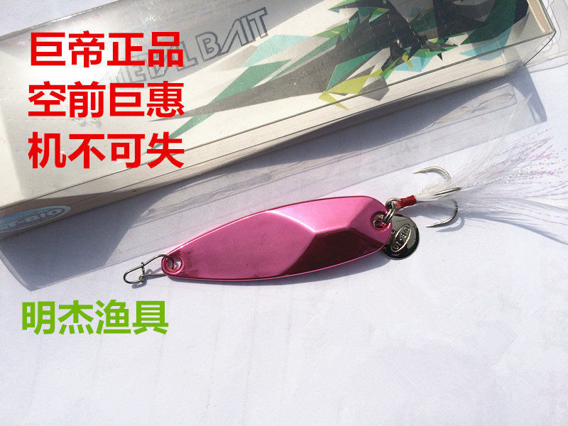 巨帝超远投加长跳跃型2代小桃红粉红色烫金加粉路亚亮片