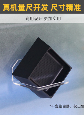 免打孔 上墙壁挂支架适用于tplink XDR3050/5450路由器K20/K53盒