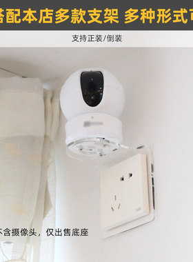 无底座挂孔摄像头壁挂上墙支架