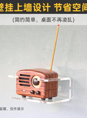 适用于猫王小王子OTR小音箱支架