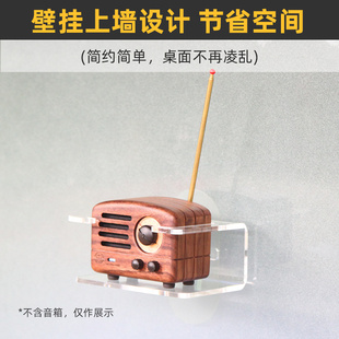 免打孔】适用于猫王小王子OTR小音箱支架收音机音响壁挂上墙配件