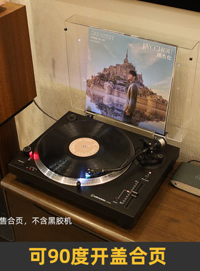 适用于铁三角黑胶唱机防尘盖合页