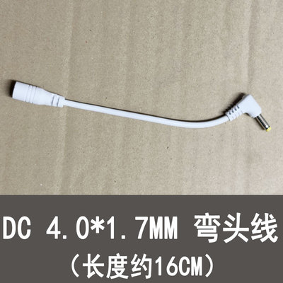 4017转4017弯头转换线