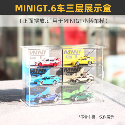 亚克力材质四面晶透看得清晰