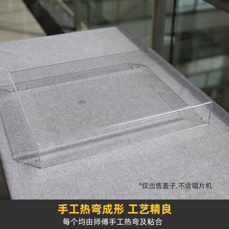 适用于Rega君子P6/P3/P2/P1上盖