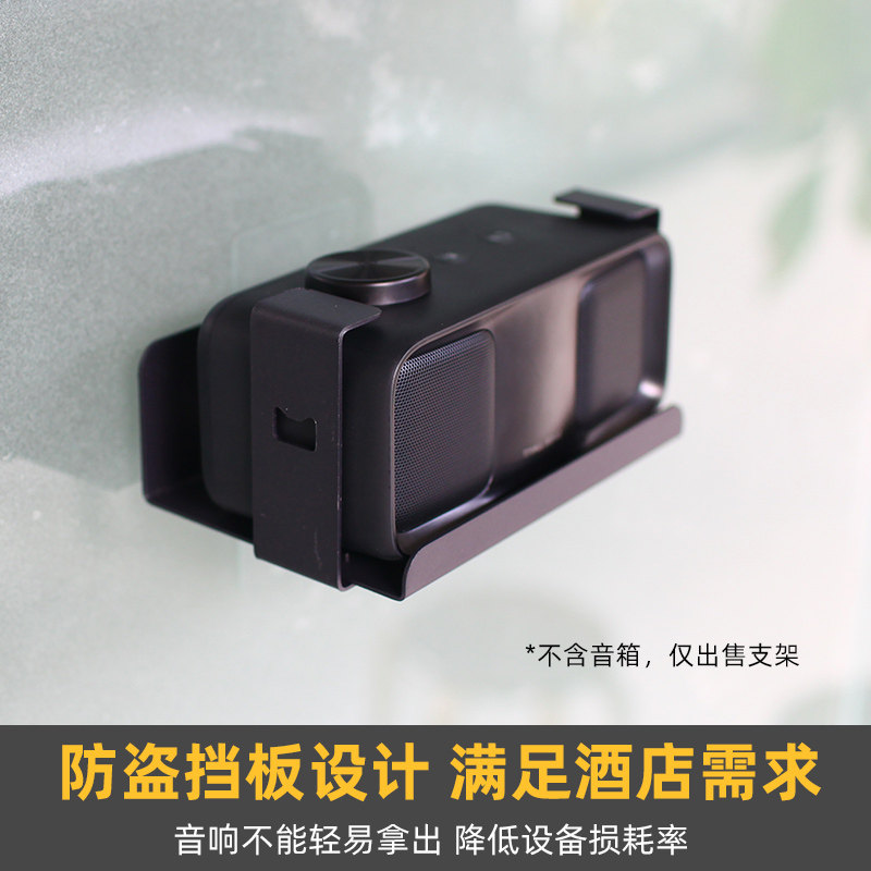 天猫精灵IN糖3Pro壁挂上墙支架图片