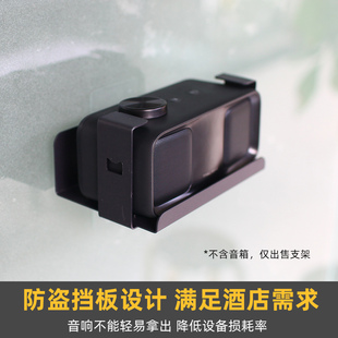 防盗 防跌落】壁挂上墙支架适用于天猫精灵IN糖3 Pro版音箱金属架