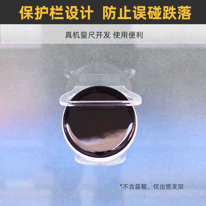 小度智能闹钟音箱pro上墙支架图片
