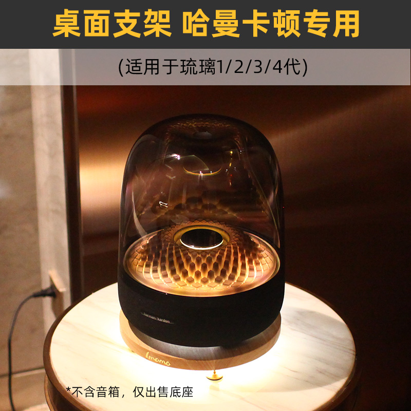 尺寸宛如原配与音箱相互衬托