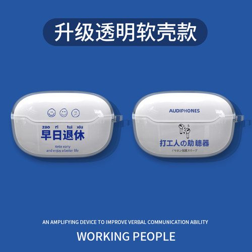 JBLRACE蓝牙无线耳机透明简约
