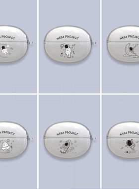适用于iKF-Air Clip保护套无线蓝牙耳机壳宇航员卡通图案硅胶软壳