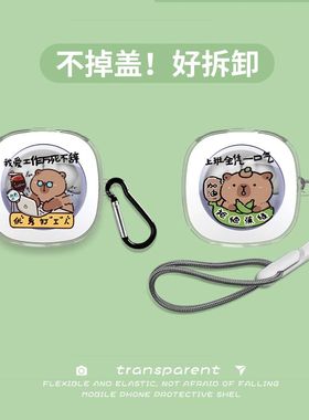 适用于FIIL Key pro保护套fiilkeypro蓝牙耳机保护壳防摔透明卡通可爱男女禁止焦虑防尘KEYPRO耳机壳新品