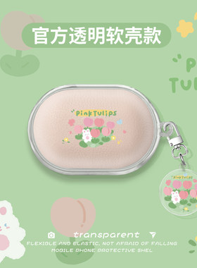 铂傲B&OBeoPlayE83.0保护套