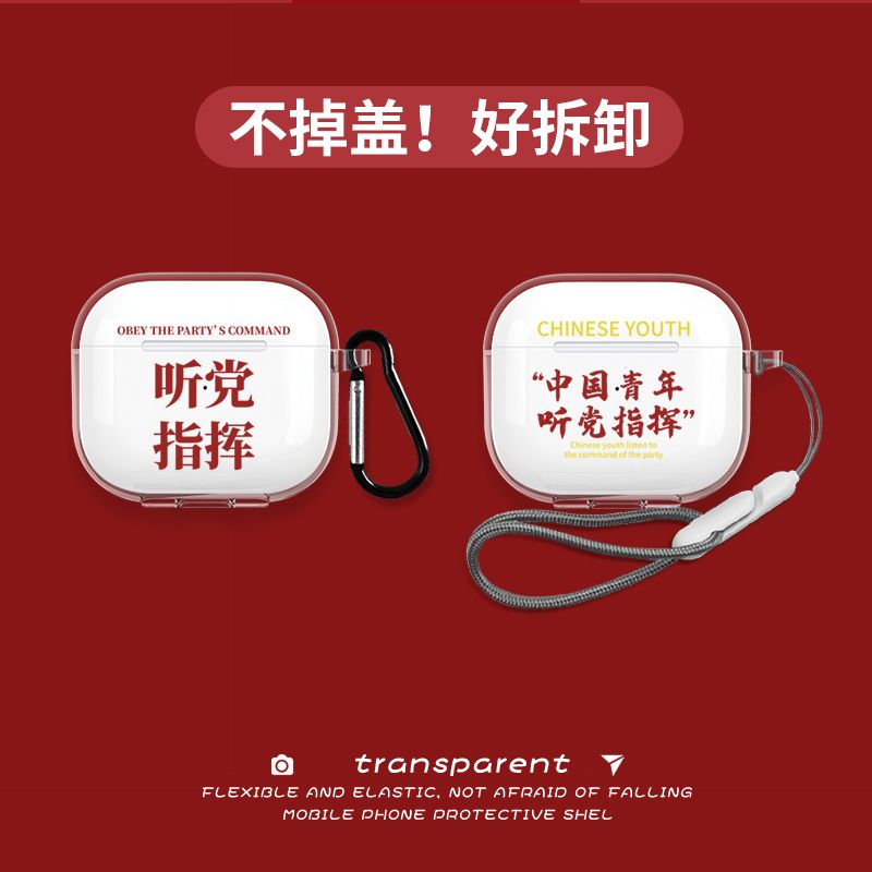 适用于AirPods4保护套简约文字