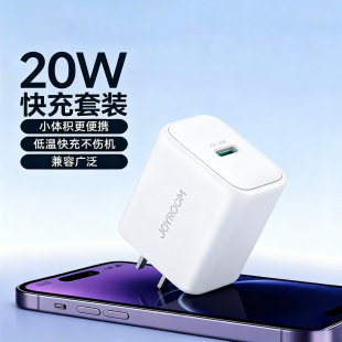 xsmax充电头PD套装 机乐堂20W适用苹果14promax充电器线15 c口typec插头 16快充头13手机快充iPhone11