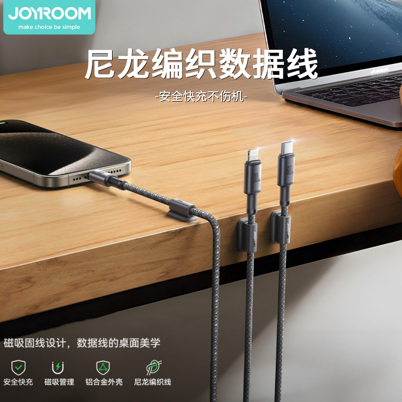 机乐堂适用苹果15充电线iphone14数据线pd30w快充usb转typec接口iPhone15promax专用快充ctoc双c口磁吸固定线