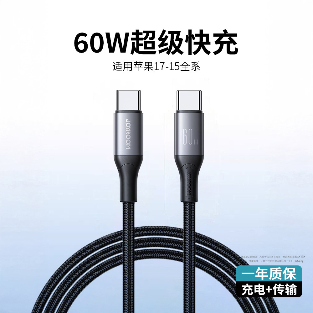 机乐堂双头typec快充线适用苹果17充电线16promax编织线15plus手机iPhone13/14数据线typec转lightning2米长