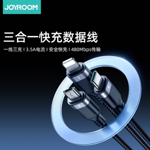 Typec一拖三数据线充电宝专用短线PD快充三合一充电线适用苹果华为oppo小米vivo安卓接口手机车载通用多功能