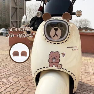 电动车车灯熊耳朵装 改造小配件贴纸 饰雅迪可爱电瓶车头盔升级款