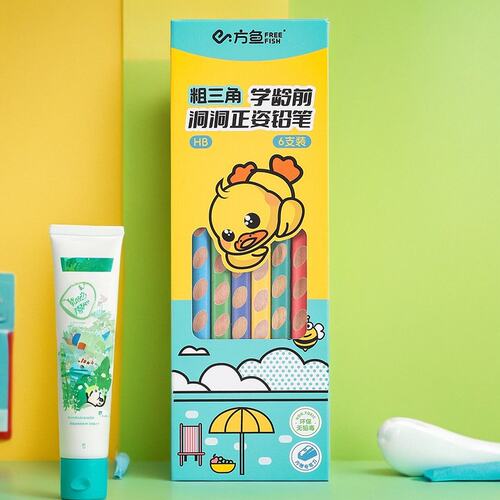Frish/方鱼洞洞铅笔小学生专用HB