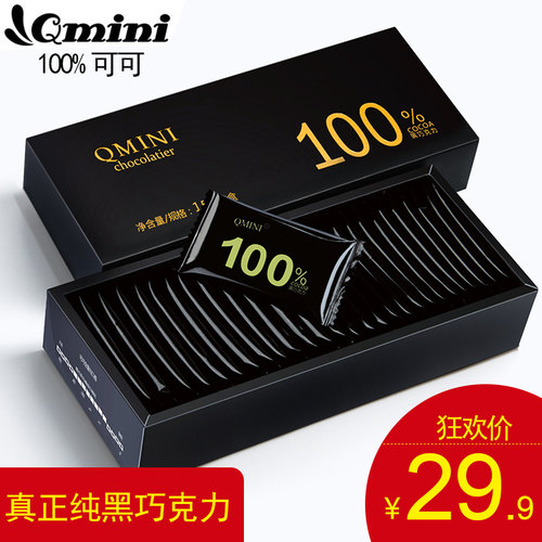 100%黑巧克力不添加蔗糖QMINI