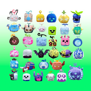 新品 fruits游戏周边毛绒玩具恶魔果实水果盒子玩偶摆件 blox