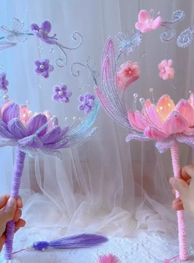 中秋节扭扭棒荷花灯手工花材料包创意diy莲花灯扭棒新年手提灯笼