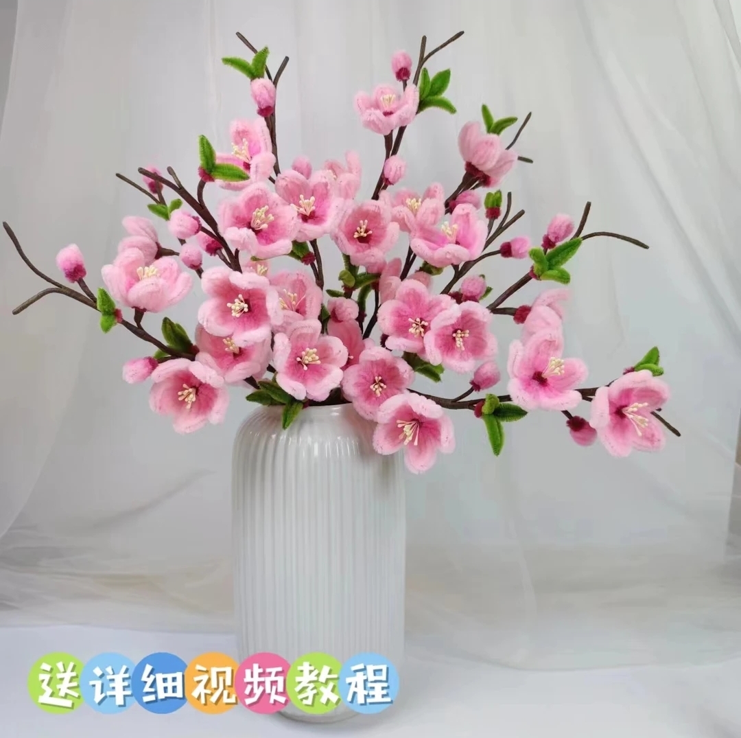 桃花扭扭棒手工材料包DIY加密扭扭棒手工花束【不含花瓶】