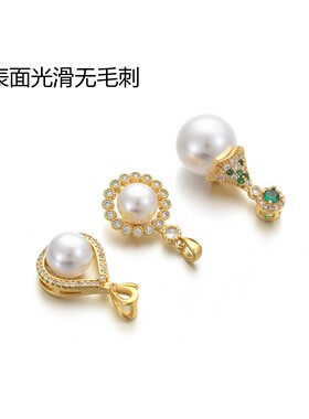 18K包金镶钻吊坠饰品配件