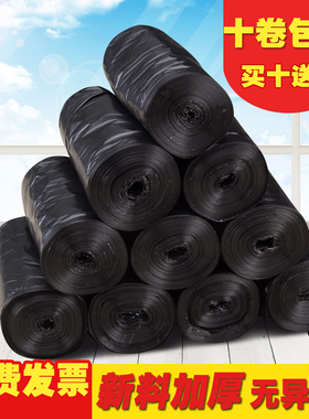 垃圾袋加厚特厚批发平口垃圾袋黑色45*55 50*60*80包邮