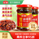 中邦豆豉油辣椒辣椒酱220g拌饭开胃调料拌面蘸料下饭菜官方旗舰店