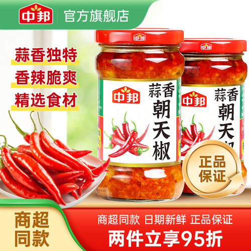 中邦280g/瓶蒜香朝天椒咸辣蒜香
