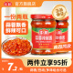 中邦蒜蓉辣椒酱家用拌饭火锅蘸料牛杂肠粉微辣调料辣酱230g瓶装 组